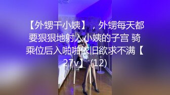 【劲爆猛料】健身房鲜族老板潜规则美女员工视频流出！素颜素人完美露脸，休息室一直干到收银台，真的很哇塞~1