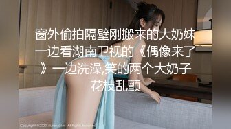 新流出乐橙云酒店偷拍❤️高挑丰挺翘乳高颜值美女