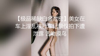 【korean_sua】比明星还美，超级大屁股~潮喷 (2)