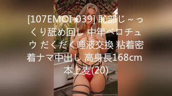 MADOU002 麻豆女神微爱影片 21岁最美素人 新晋女神 寻小小