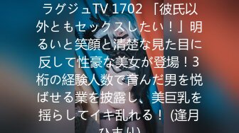 (中文字幕)超真面目な後輩女子社員と出張先、まさかの相部屋に！！