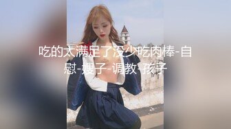 酒吧认识的大屁股少妇