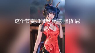 葫蘆影業HUL006-010色情房東俏房客+校園暗訪之頂配紅牛+新晉女優入職記+COSER女友爆操日