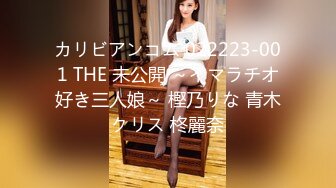 【新片速遞】深夜小区的淫荡一幕，【战神与良家】，极品美少妇，裸体趴在窗前看万家灯火，互玩菊花口交，白嫩肉欲好尤物，羡慕