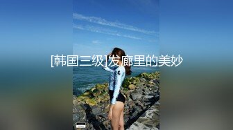 极品SWAG女主播SaSa系列32的!