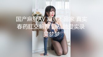 一线天馒头B，难得极品美穴，颜值身材在线美女，特写扣嫩穴，白浆流出，修长美腿，带上眼镜诱惑