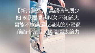 美女都是受虐狂bang!casting精选合集全中文字幕【42V】 (5)