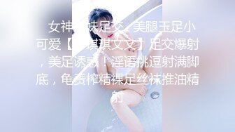 天花板级性感女神【小魔女 】群P淫乱盛宴，带闺蜜一起被操，前后小嘴嘴都被大鸡巴塞满！高挑的身材超高颜值尤物 (1)