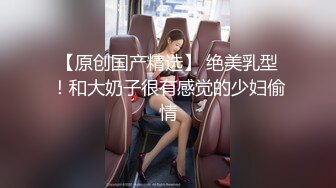 【獨家推薦】Onlyfans超正巨乳苗條正妹『palida』收費福利 極品S級人瘦奶大絕對引爆妳的眼球 超清原版 (4)