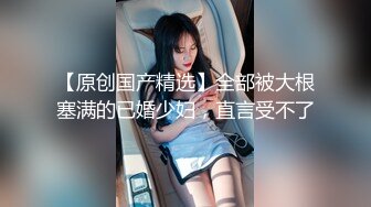 帅气小伙医院艳遇性瘾医生揩油乱摸 双人服务泄欲打桩双龙抽插榨取精液