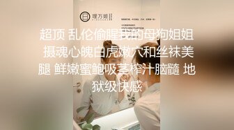 蜜桃传媒 PMC410 隔离期间被医师强奸