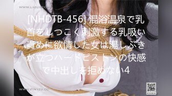 【MJ新品】外站新流出价值180RMB作品MJ达人三人组创意迷玩极品美女第二部