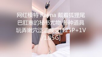 二次元巨乳蜜桃臀学妹，被男友抽插到疲软【简 介内有约炮渠道）