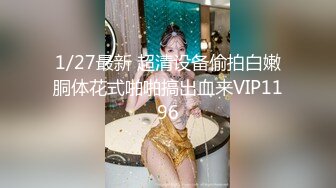  黑丝小女仆被金主爸爸后入，靠近窗前狠狠艹，想让大家都能听见！