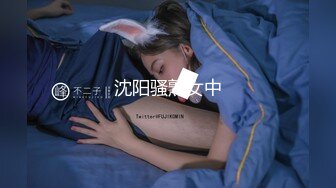 沈阳骚熟女中