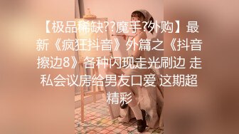 8-15 酒店偷拍 暑假学生情侣开房反差婊眼镜学妹被男友握住纤细小蛮腰各种姿势狂操