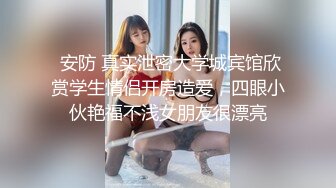 《顶级尤物✅炸_裂精品》露脸女神究极泄密！爆_炸无敌美巨臀极品网红小姐姐yuyuh高价私拍~道具紫薇这屁股能玩到虚脱 (8)