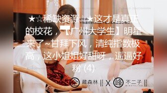 连干两炮两女，操逼依旧是狠，再现经典动作高潮扔妹子