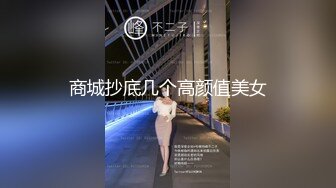 《震撼☛精品核弹》顶级人气调教大神【50度先生】最新私拍流出，花式暴力SM调教女奴，群P插针喝尿露出各种花样22 (8)