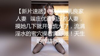 【极品❤️可爱甜妹】Cc甜心✨ 新晋萝莉控JK甜妹 下课后秒变肉便器 精湛吸茎挑逗 淫荡心型阴毛