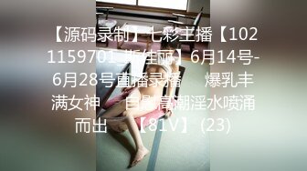 麻豆传媒映画最新国产AV佳作 MDL0001 女 性瘾者 绝望的高潮 极致的欢愉