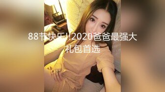 韩国淫妻博主yesyo（요년_yobitch）onlyfans高清原档资源合集【152V】 (69)