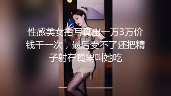 白色连衣裙美女内裤前后透明阴毛都露了