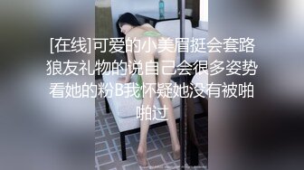 8/22最新 新人美女性感情趣装渔网袜揉奶掰穴浪叫呻吟极度风骚VIP1196