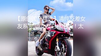 高颜值网红混血美女剧情演绎无意中看见她弟弟偷拿她的T裤自慰