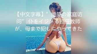 打野《露天风吕》温泉女子 汤女-米奇（双镜头视角） (2)