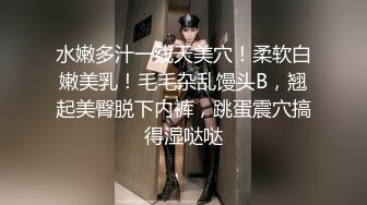 无水印12/1 美女麻花辫外表甜美白丝美腿看肥穴美臀假屌骑坐套弄VIP1196