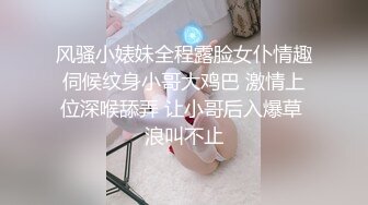 良家淫妻爱涩梨 穿白色网袜露脸约操小叔~全程主动上位坐插~每一次都直达花心~一脸享受！