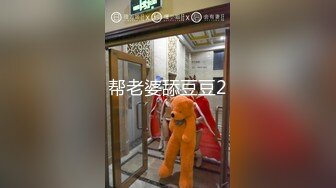 精东影业传媒最新出品 JD045 妈妈咪呀 性福小哥和真实母女乱伦大战