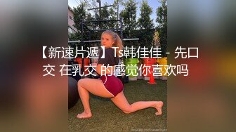  2024-05-19 蜜桃影像EMKY-002路边搭讪质感少妇