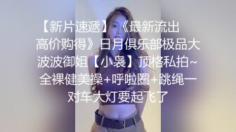 御姐美少妇模特身材，全裸骚动，白虎蝴蝶逼道具自慰，跳蛋刺激阴蒂