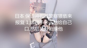 台湾人妻浴室风情，沐浴打着奶子，下面洗的光滑光滑，再拿出肉棒自慰