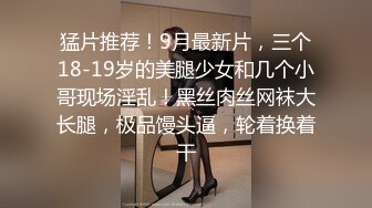 (sex)20230821_长腿嫩妹赚学费_1647912557