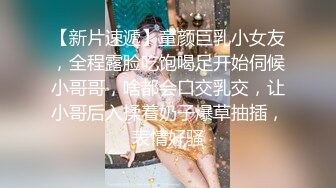 Onlyfans推特网红 极品身材颜值眼镜娘 xreindeers 欲求不满漂亮大奶人妻吃鸡啪啪 第