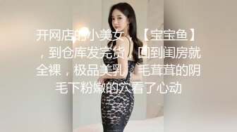 kcf9.com-熟女人妻吃鸡啪啪 穿着情趣连体网丝 在沙发被大洋吊无套输出 内射 尿尿直喷