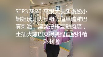 2023-9-5新流出超高清情趣酒店专业炮房偷拍❤️单位领导和女下属穿上情趣内衣体验房间里的各种设备