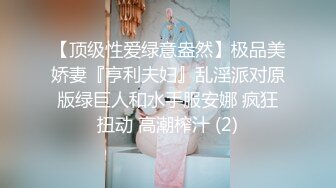 害羞小嫩妹露脸口