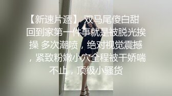 0536小少妇玩震动棒