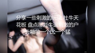  酒店约极品的00后处女妹 打开小粉穴处女摸清晰可见 馒头粉穴微毛