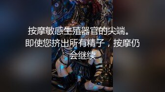 【新片速遞 】  漂亮美少妇在家偷情 吃鸡上位啪啪 最后拽着头发后入快速抽插 操的呻吟浪叫 射在屁屁上