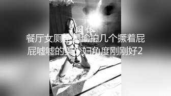 高端泄密流出零零后大学生美女张美花穿着情趣内衣被男友调教吃屌一边草一边打脸[427MB]