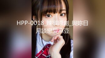 STP27910 國產AV 麻豆傳媒 MDWP0030 淫行指壓中心 新人女優 莫夕慈