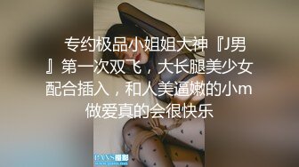 起點傳媒 性視界傳媒 钟点工对单身少妇的特殊照顾