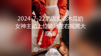 麻豆传媒 兔子先生监制 TZ112 国宝级K杯巨乳 水原圣子