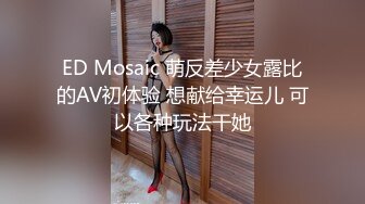 顏值清純金發尤物妹子鏡頭前露奶露逼與狼友激情互動 穿著情趣吊帶紅色絲襪翹臀掰穴挑逗呻吟浪叫連連 對白淫蕩