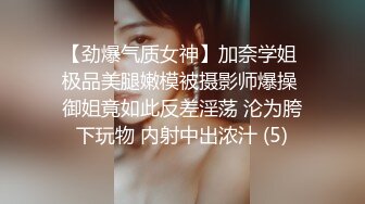 【最强寸止❤️游戏挑战】让你的鸡巴跟着节奏撸起来❤️全新榨精挑战 爽虐爆操终极射到嗨爆晕厥 第七期 高清1080P原版